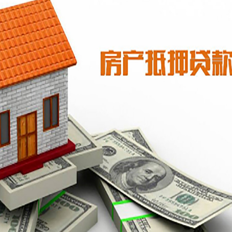 都安房屋抵押贷款利率受什么因素影响?