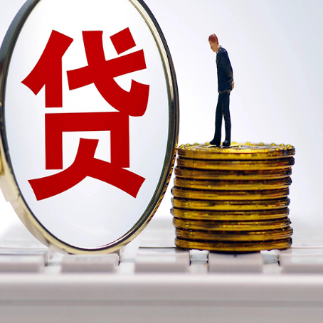 都安房产抵押贷款是什么?