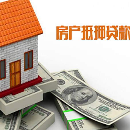 都安房屋抵押贷款时应该怎样填贷款用途？