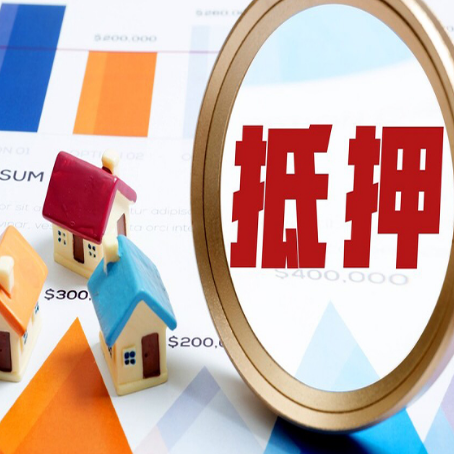 都安房产抵押贷款逾期了怎么办?