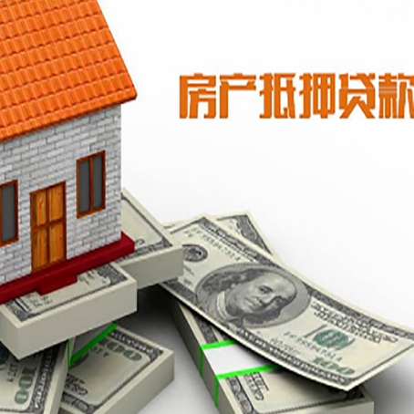 都安按揭房抵押贷款逾期怎么办?