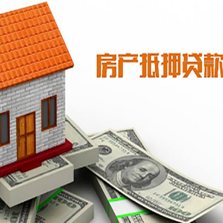 都安房产二次抵押贷款对征信要求高不高?